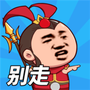 等我叫小弟