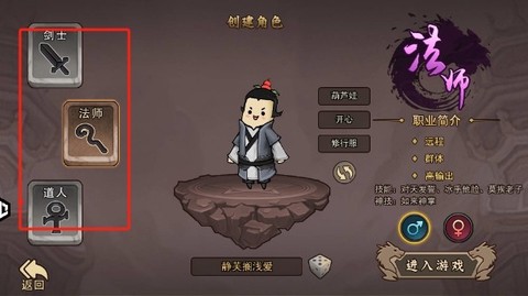 鸡哥传说[图2]