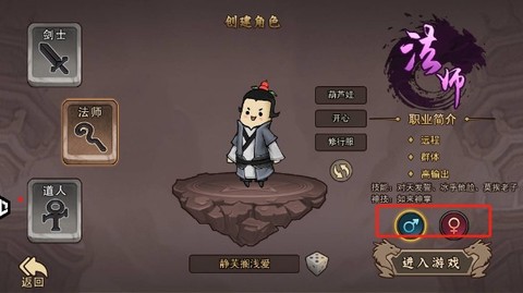鸡哥传说[图3]