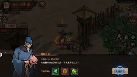 鸡哥传说[图7]