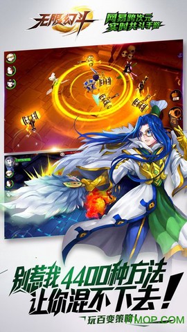 无限幻斗截图3