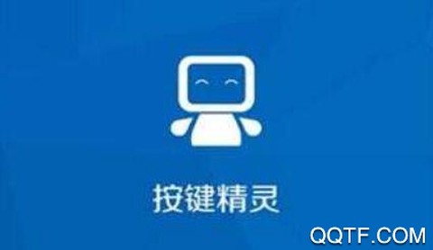 按键精灵[图1]