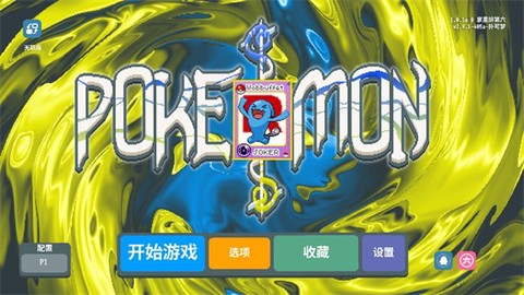 扑可梦[图1]
