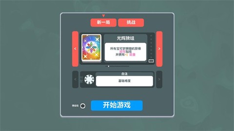 扑可梦[图2]