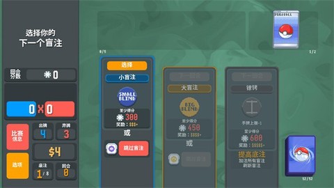 扑可梦[图3]
