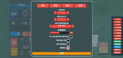 扑可梦截图2