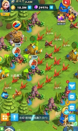 巨龙纷争截图2