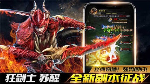 卓越魔导师截图1