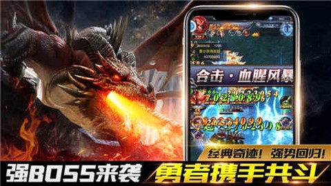 卓越魔导师截图2
