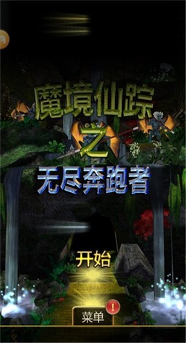 动物派对战斗截图2