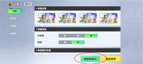 云·元梦之星[图6]