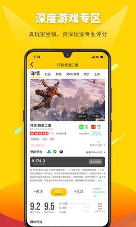 二柄[图1]