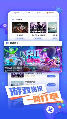 飞鸽云游戏[图1]