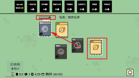 堆堆世界[图3]