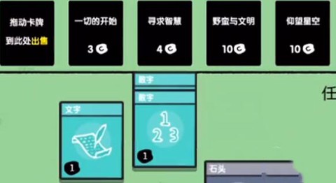 堆堆世界[图6]