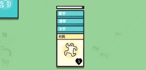 堆堆世界[图7]