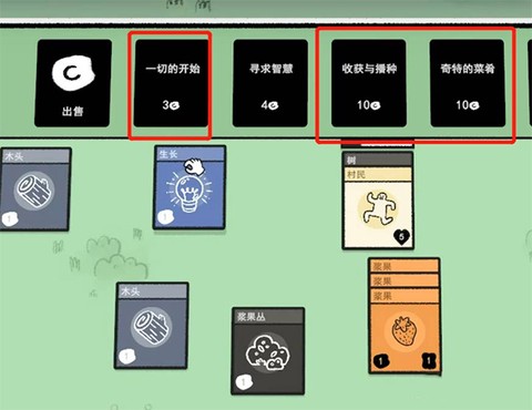 堆堆世界[图13]