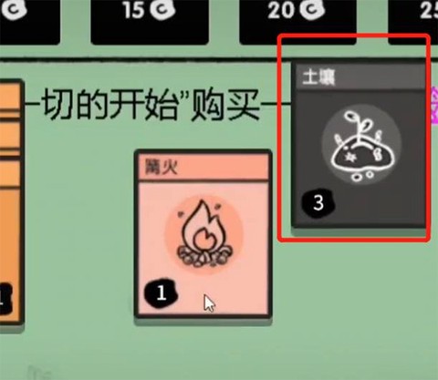 堆堆世界[图15]