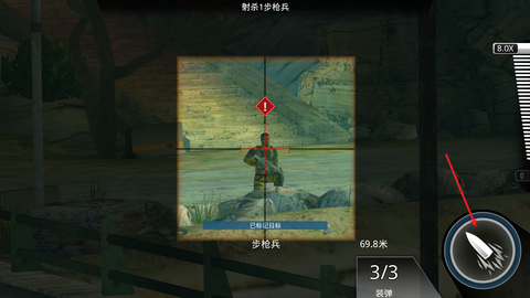 狙击先锋[图4]