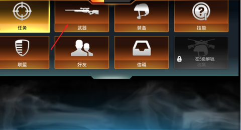 狙击先锋[图5]