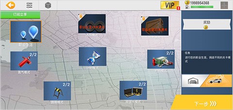 真实公路汽车[图4]