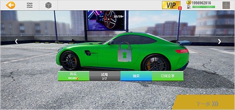 真实公路汽车截图2