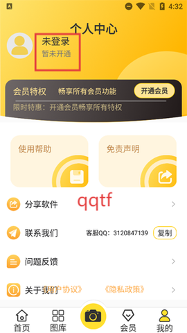 发型设计师[图3]