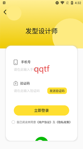 发型设计师[图5]