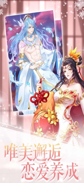 意外发现的一天截图1