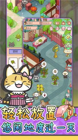 动物病友会截图2