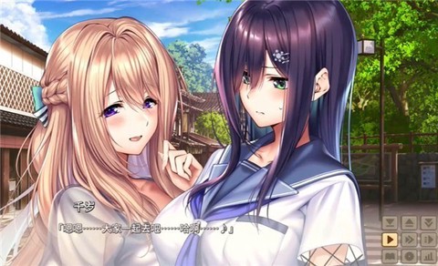 甜蜜女友[图7]