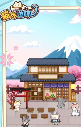 猫咪造咖[图1]
