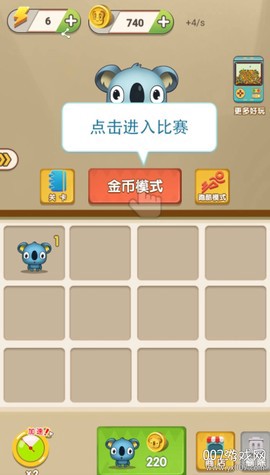 萌宠弹弹跳截图3