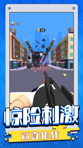 我一枪一个[图1]