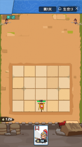 象棋保卫战截图3