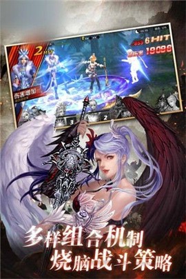 女神轮回截图3