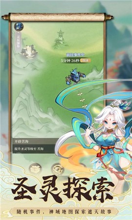 遮天书友录截图1