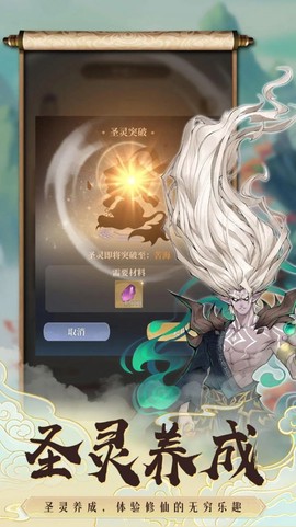 遮天书友录截图3