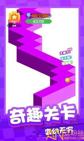 球球达人[图1]