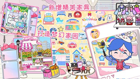 托卡城堡小镇截图3