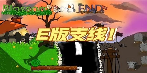 植物大战僵尸仿e支截图1