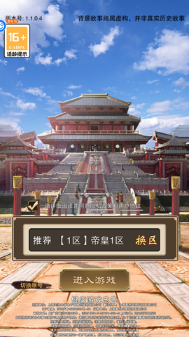 天天有喜2[图1]