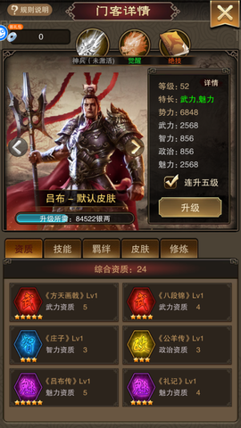 天天有喜2[图2]