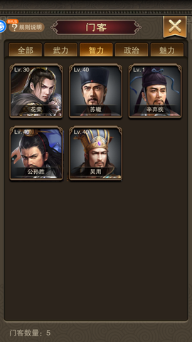 天天有喜2[图4]