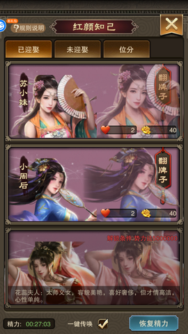 天天有喜2[图5]