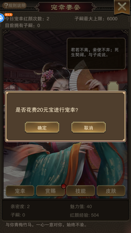 天天有喜2[图6]