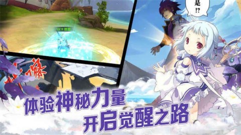 境界旅人[图2]