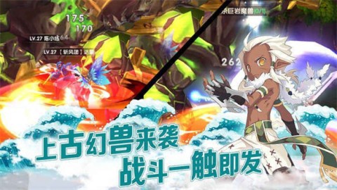 境界旅人[图3]
