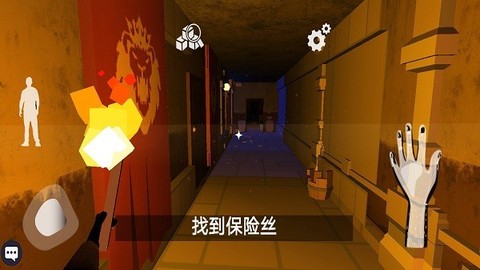 恐怖冰淇淋英雄截图3