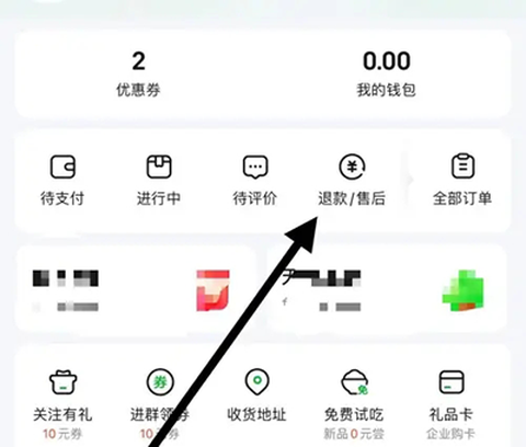 小象超市[图2]